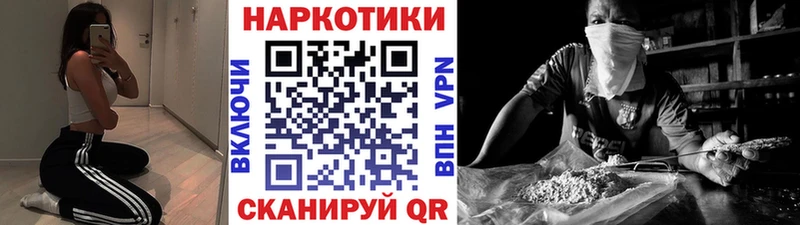 Купить наркотики сайты Барыш Псилоцибиновые грибы COCAIN Мефедрон Каннабис Амфетамин ГАШИШ A PVP
