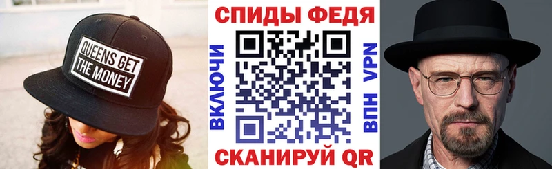 Amphetamine 97% shop официальный сайт Барыш
