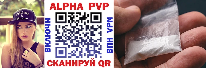 ссылка на мегу как зайти Барыш A PVP СК купить наркотик