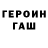 Метадон мёд Valerio Germanov