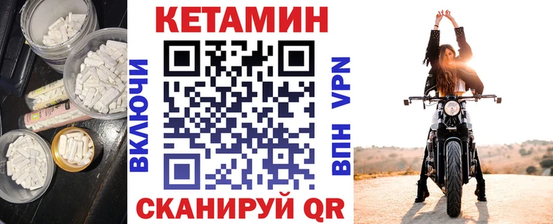 Кетамин ketamine  Барыш 