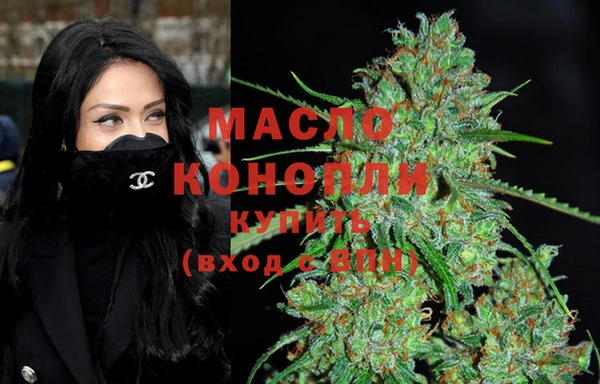 гидропоника Абаза