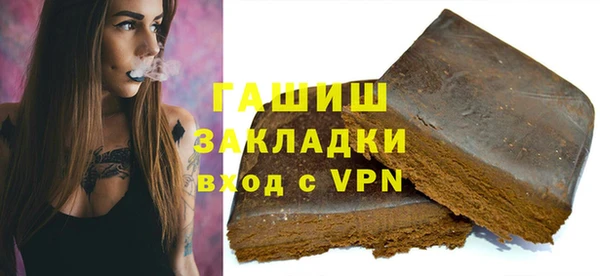 каннабис Абинск