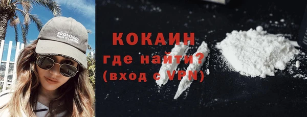 гидропоника Абаза