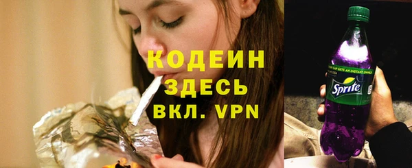 MESCALINE Абдулино
