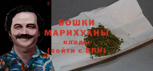 MESCALINE Абдулино