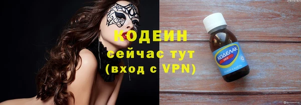 MESCALINE Абдулино