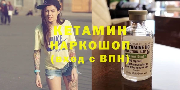 гидропоника Абаза
