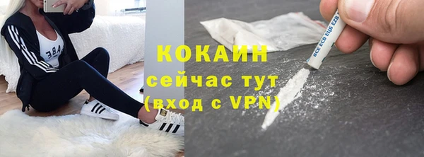 MESCALINE Абдулино