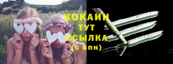 бутират Кинешма