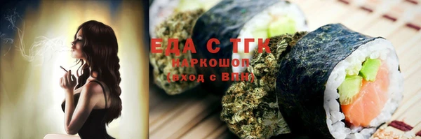 MESCALINE Абдулино