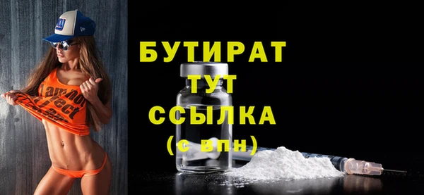гидропоника Абаза