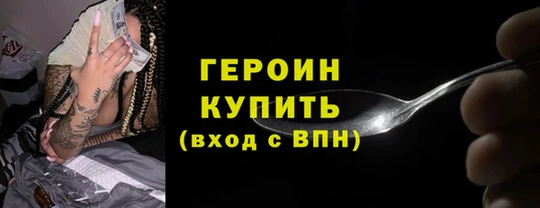 гидропоника Абаза