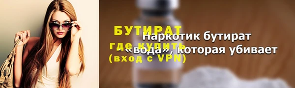 MESCALINE Абдулино