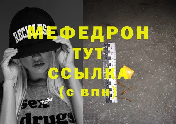 гидропоника Абаза