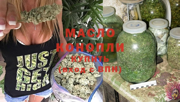 каннабис Абинск
