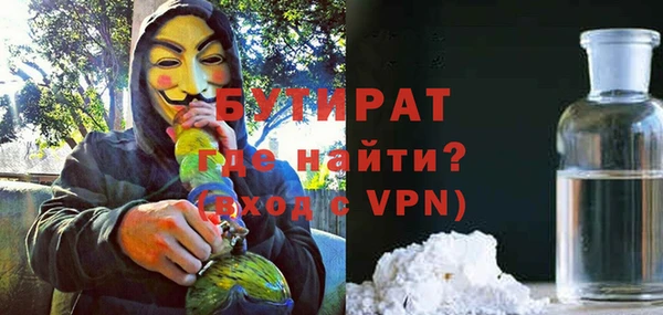 MESCALINE Абдулино