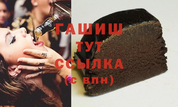 каннабис Абинск