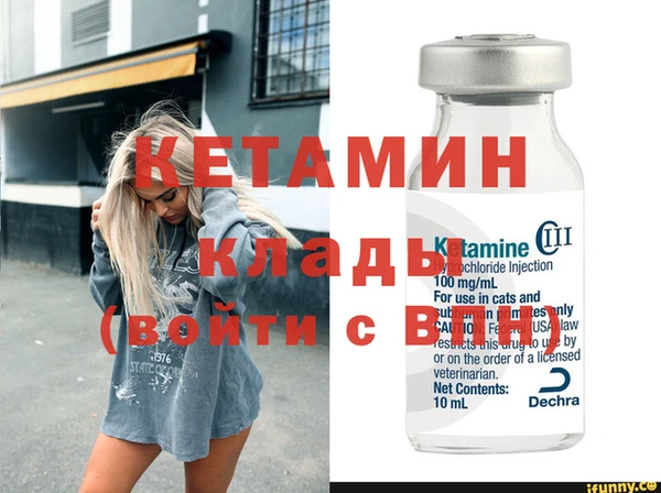 гидропоника Абаза