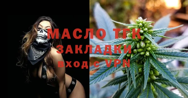 гидропоника Абаза