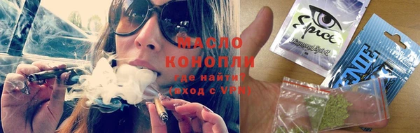 гидропоника Абаза
