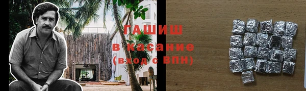 MESCALINE Абдулино