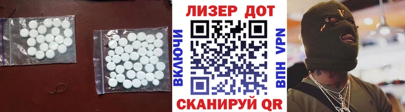где купить наркоту  блэк спрут ТОР  ЛСД экстази ecstasy  Барыш 