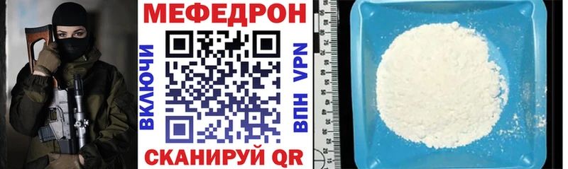 купить наркоту  Барыш  МЯУ-МЯУ 4 MMC 