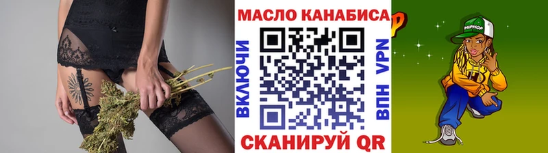 Дистиллят ТГК гашишное масло  Барыш 